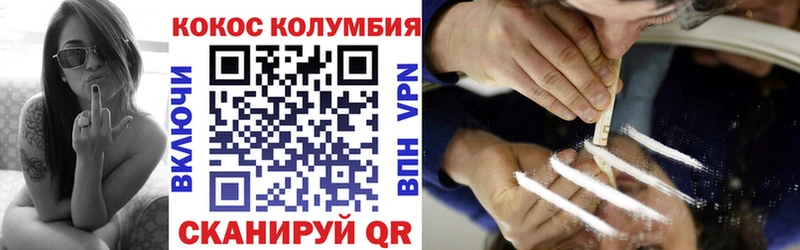 Купить Томмот Бошки Шишки  Амфетамин  A PVP  Кетамин  Cocaine  Меф мяу мяу 