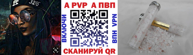 A PVP VHQ  Томмот 