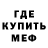 Кетамин VHQ Mekan Durdyyev