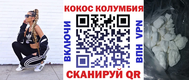 COCAIN 97%  это клад  Томмот 