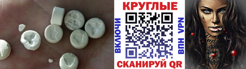 ЭКСТАЗИ Cube Томмот