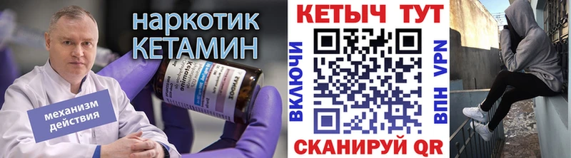 hydra ссылка  Томмот  КЕТАМИН VHQ 