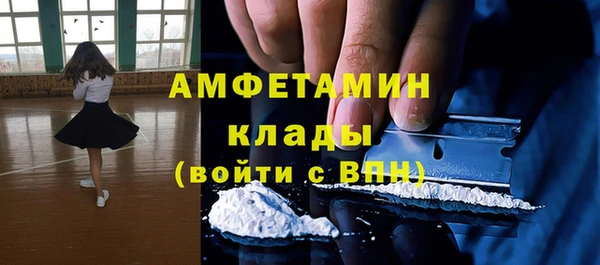MDMA Алексеевка