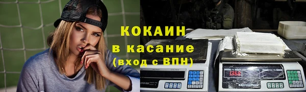 кокаин VHQ Алзамай