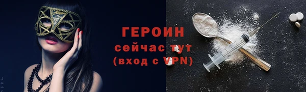 кокаин Наволоки