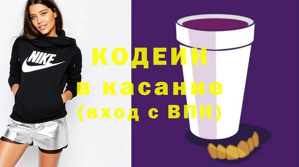 соль ск Надым