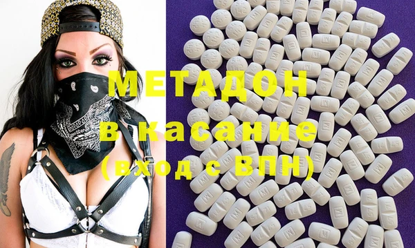 MDMA Алексеевка