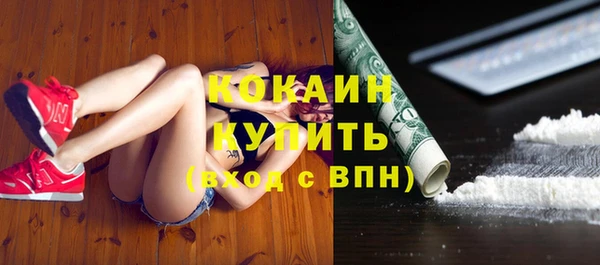 кокаин VHQ Алзамай