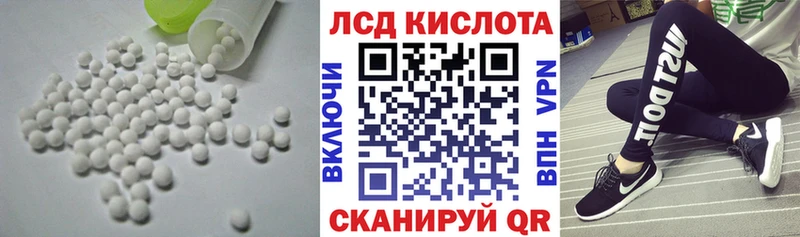 shop Telegram  Томмот  Лсд 25 экстази кислота 