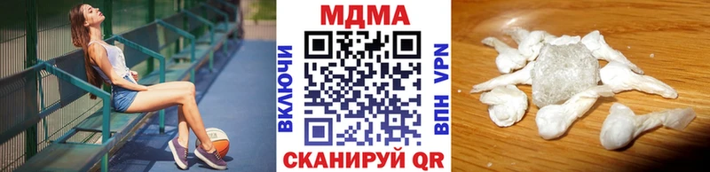 МДМА crystal  как найти закладки  Томмот 