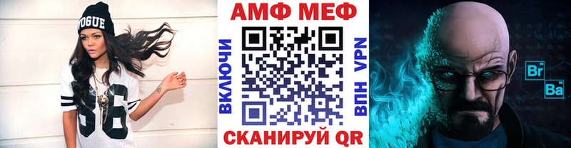 кракен   маркетплейс какой сайт  Метамфетамин Methamphetamine  купить наркотик  Томмот 
