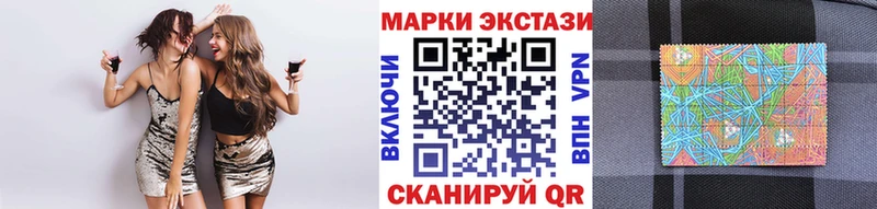 Марки N-bome 1,5мг  KRAKEN   Томмот  даркнет сайт 